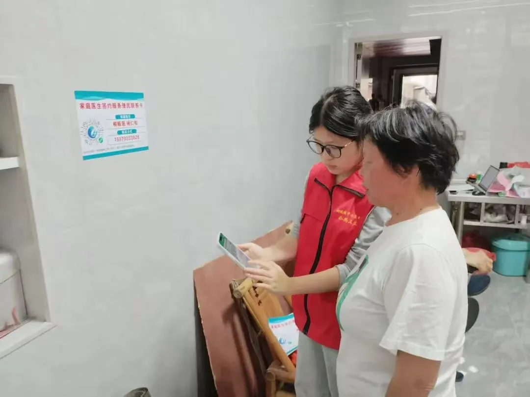 江西上饶广丰:一码知健康 家医连心头