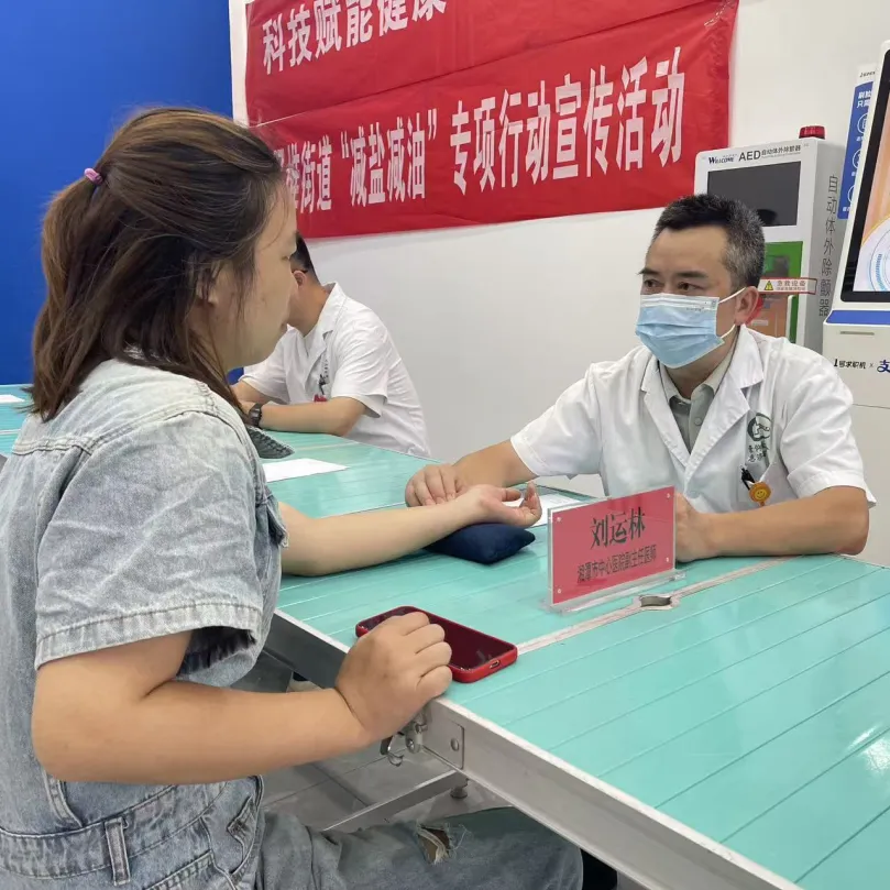 家庭医生上门服务,温暖健康 “最后一米”