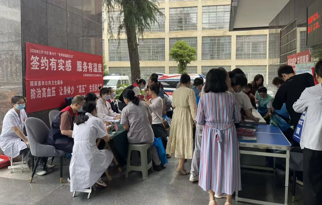 家庭医生上门服务,温暖健康 “最后一米”