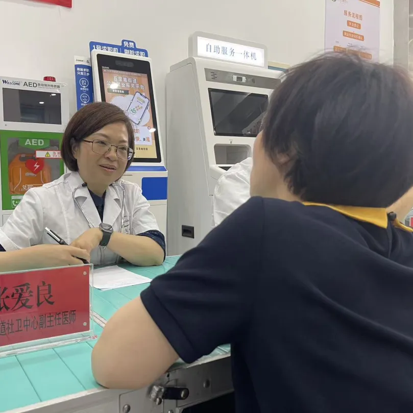 家庭医生上门服务,温暖健康 “最后一米”