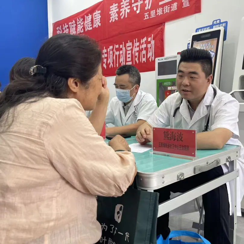 家庭医生上门服务,温暖健康 “最后一米”