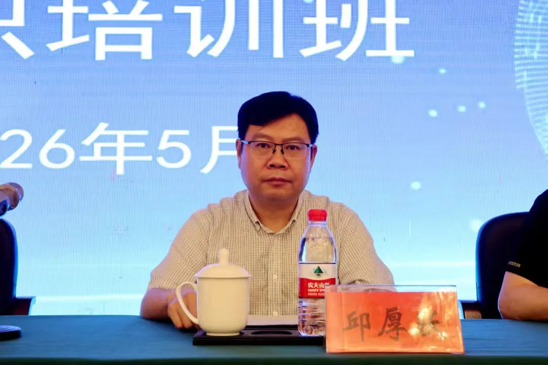 江西玉山县举办2026年血吸虫病防治知识培训班