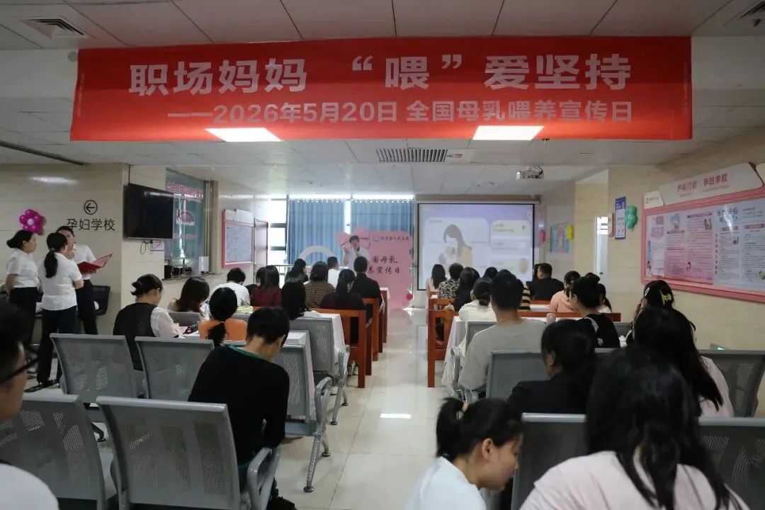 以母乳之名 赴520温柔之约