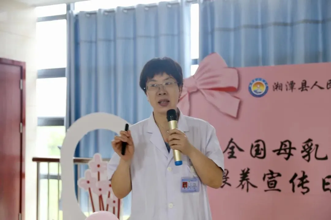 以母乳之名 赴520温柔之约