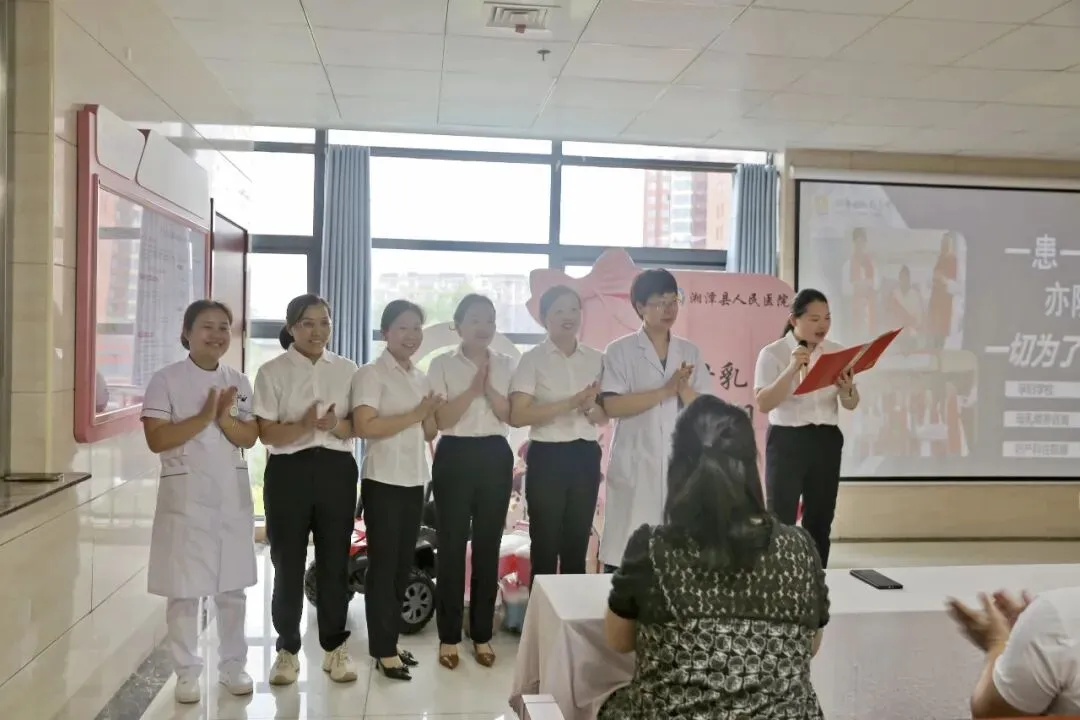 以母乳之名 赴520温柔之约