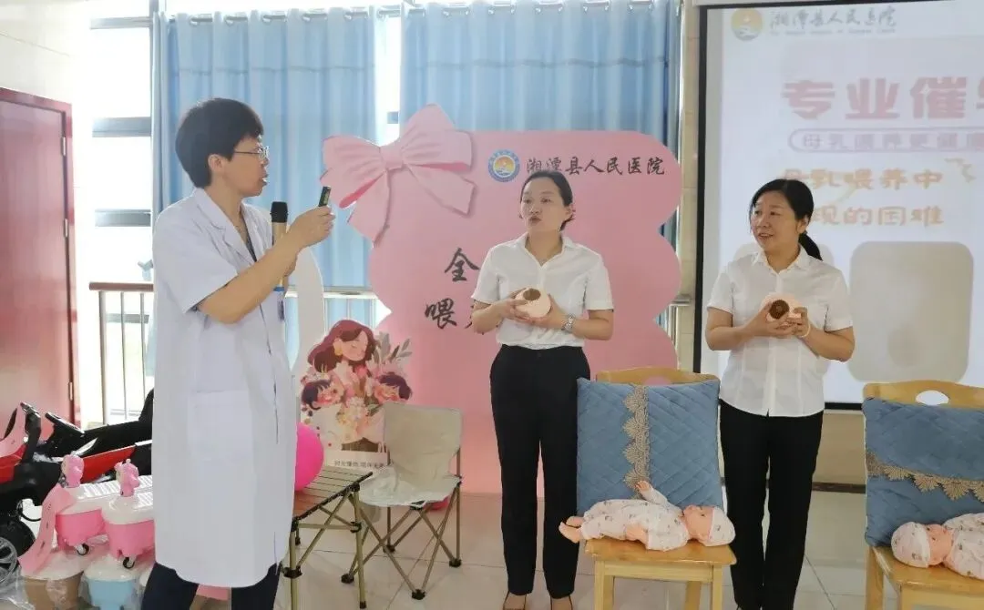 以母乳之名 赴520温柔之约