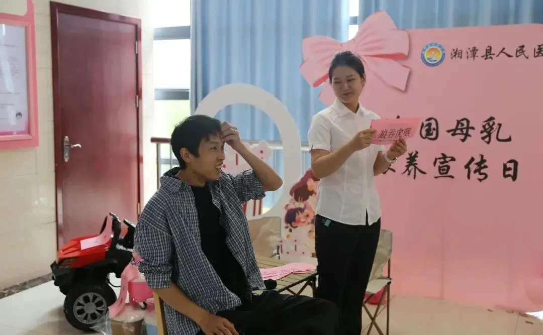 以母乳之名 赴520温柔之约