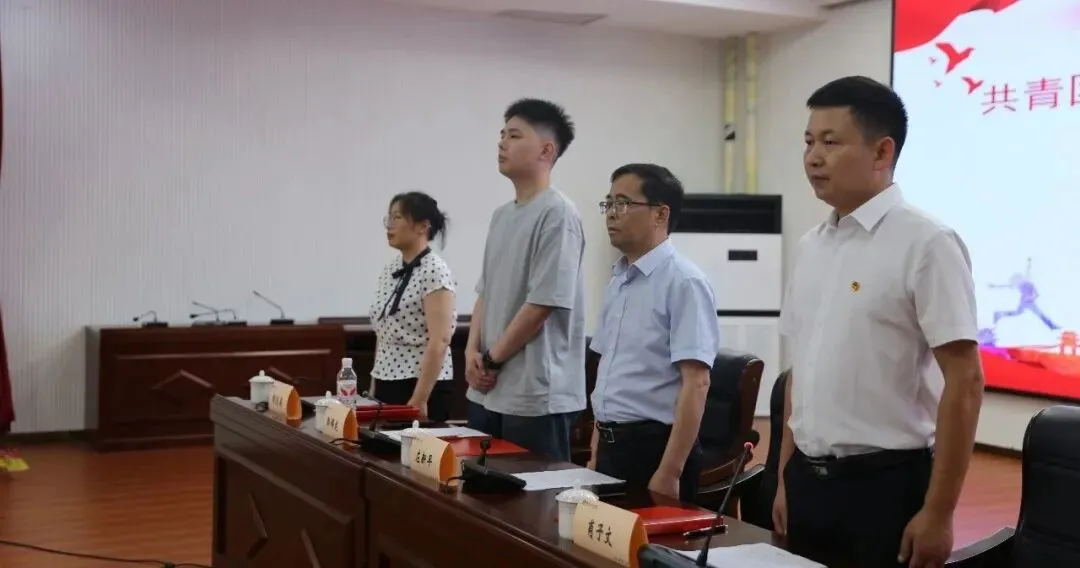 青春接力启新程 砥砺奋进建新功——医院召开第五届三次、第六届一次团员大会暨团委换届选举大会