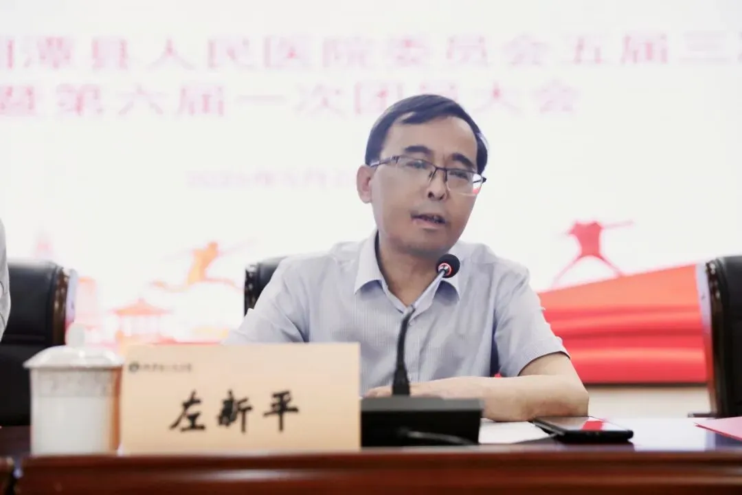 青春接力启新程 砥砺奋进建新功——医院召开第五届三次、第六届一次团员大会暨团委换届选举大会