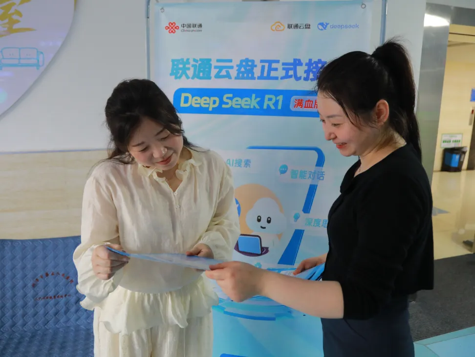 以心赋能 守护美好民生