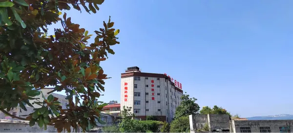 云南昭通镇雄仁安医院获批放疗资质 方便群众就近就医