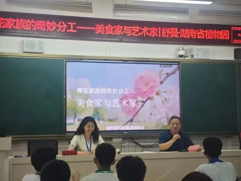 一树樱花绕讲堂 智械炫舞动青春 ——湘机中学2026年校园科技节盛大开幕