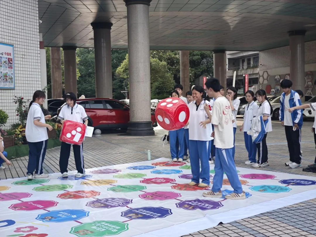 健康第一，心向未来——湘潭市第一中学成功举办2026年5·25心理游园会