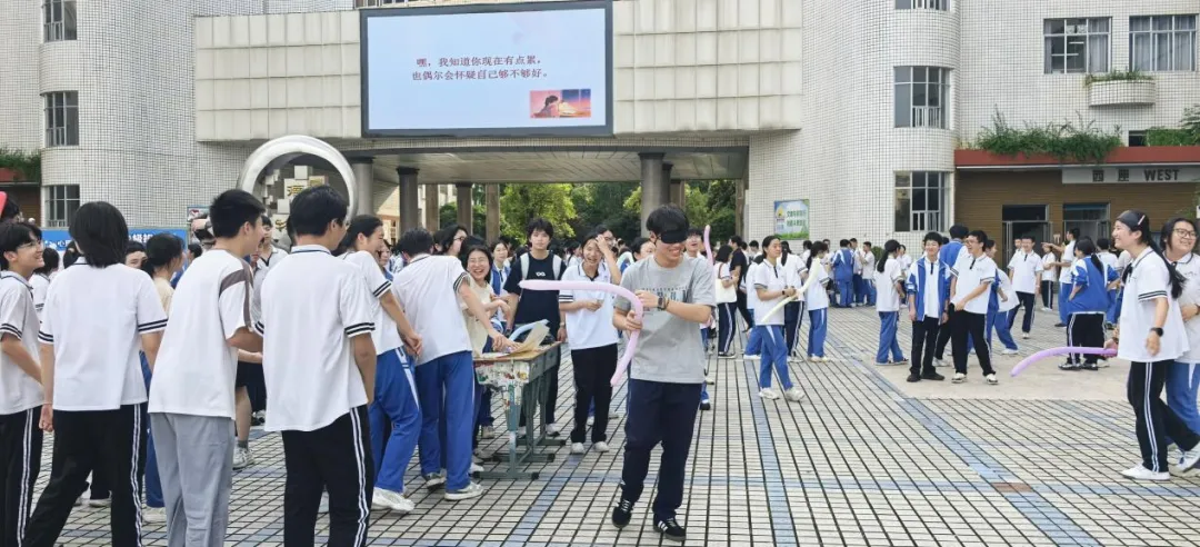健康第一，心向未来——湘潭市第一中学成功举办2026年5·25心理游园会
