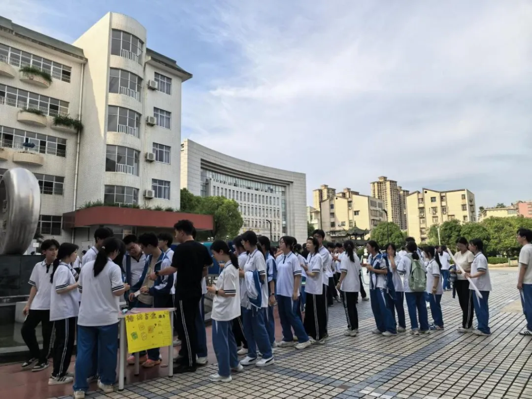 健康第一，心向未来——湘潭市第一中学成功举办2026年5·25心理游园会