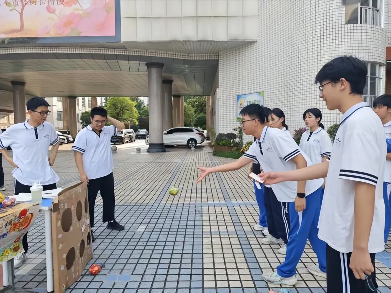 健康第一，心向未来——湘潭市第一中学成功举办2026年5·25心理游园会