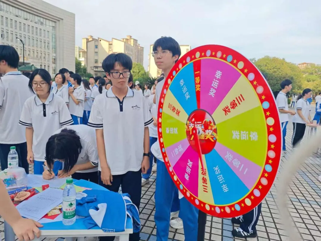 健康第一，心向未来——湘潭市第一中学成功举办2026年5·25心理游园会