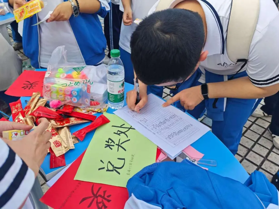 健康第一，心向未来——湘潭市第一中学成功举办2026年5·25心理游园会