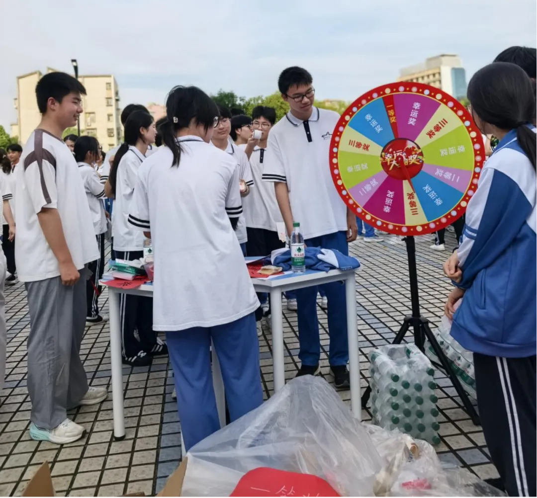 健康第一，心向未来——湘潭市第一中学成功举办2026年5·25心理游园会