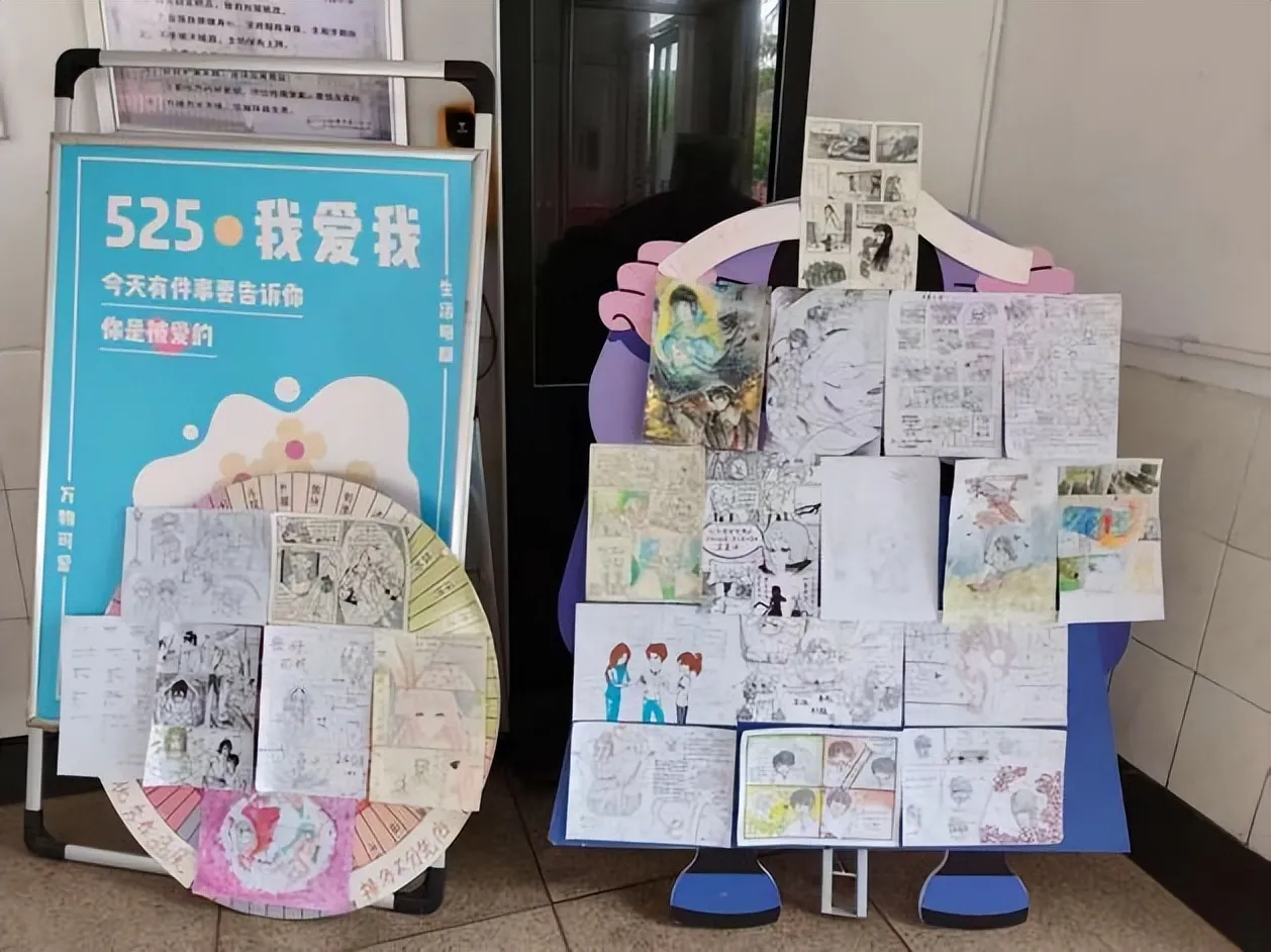 健康第一，心向未来——湘潭市第一中学成功举办2026年5·25心理游园会