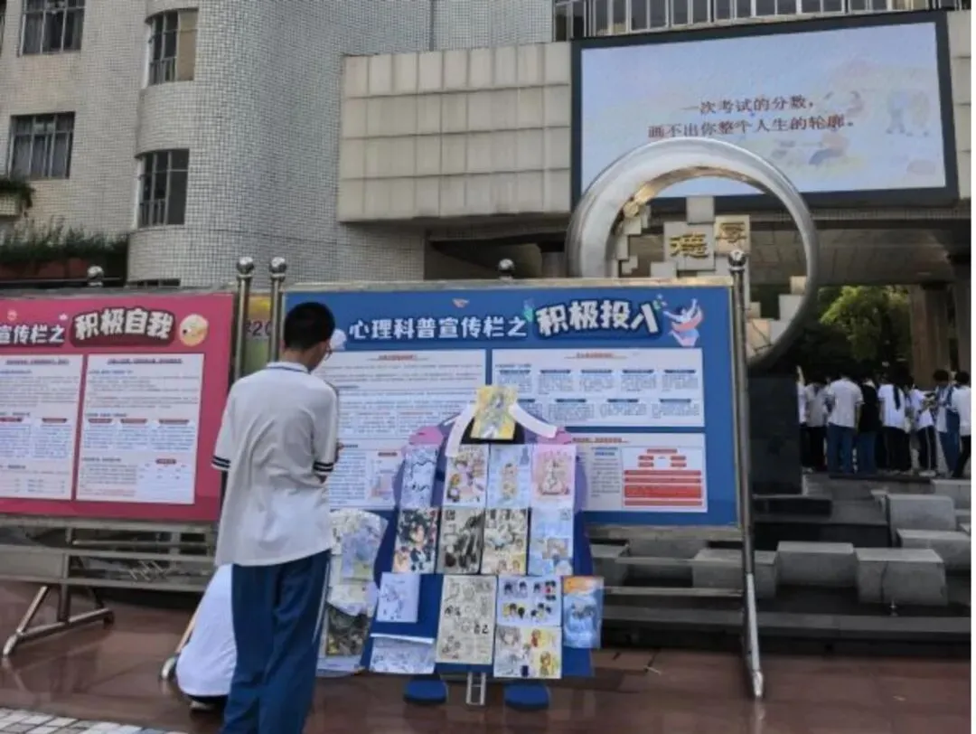 健康第一，心向未来——湘潭市第一中学成功举办2026年5·25心理游园会
