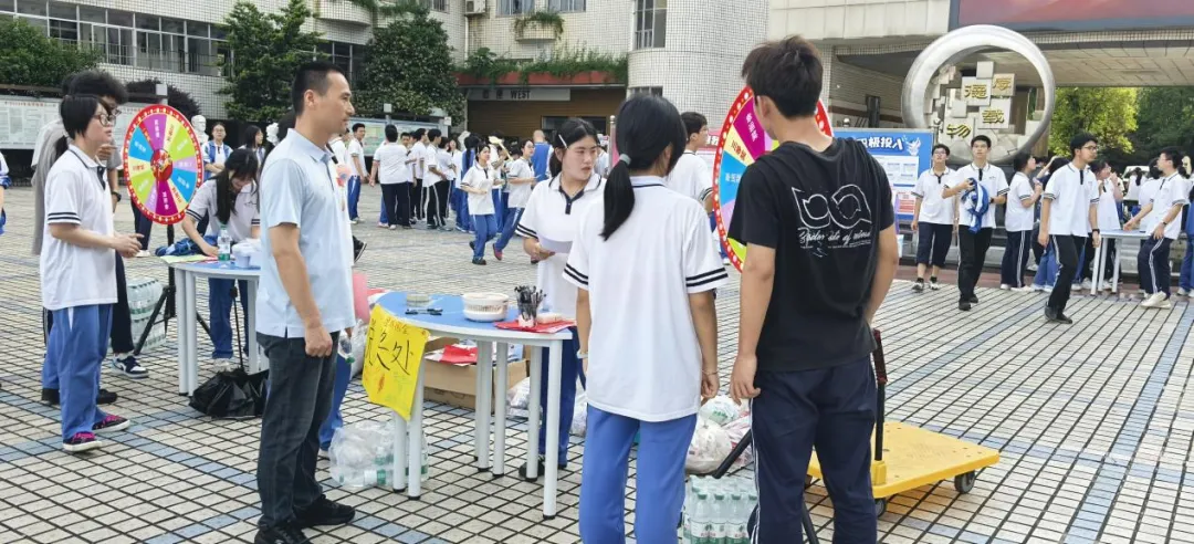 健康第一，心向未来——湘潭市第一中学成功举办2026年5·25心理游园会