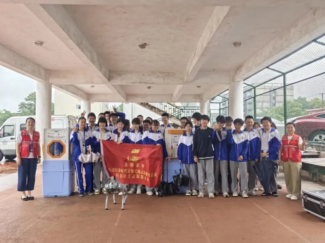 湘机中学迎来"科普大篷车"沉浸式互动体验让科学原理活起来