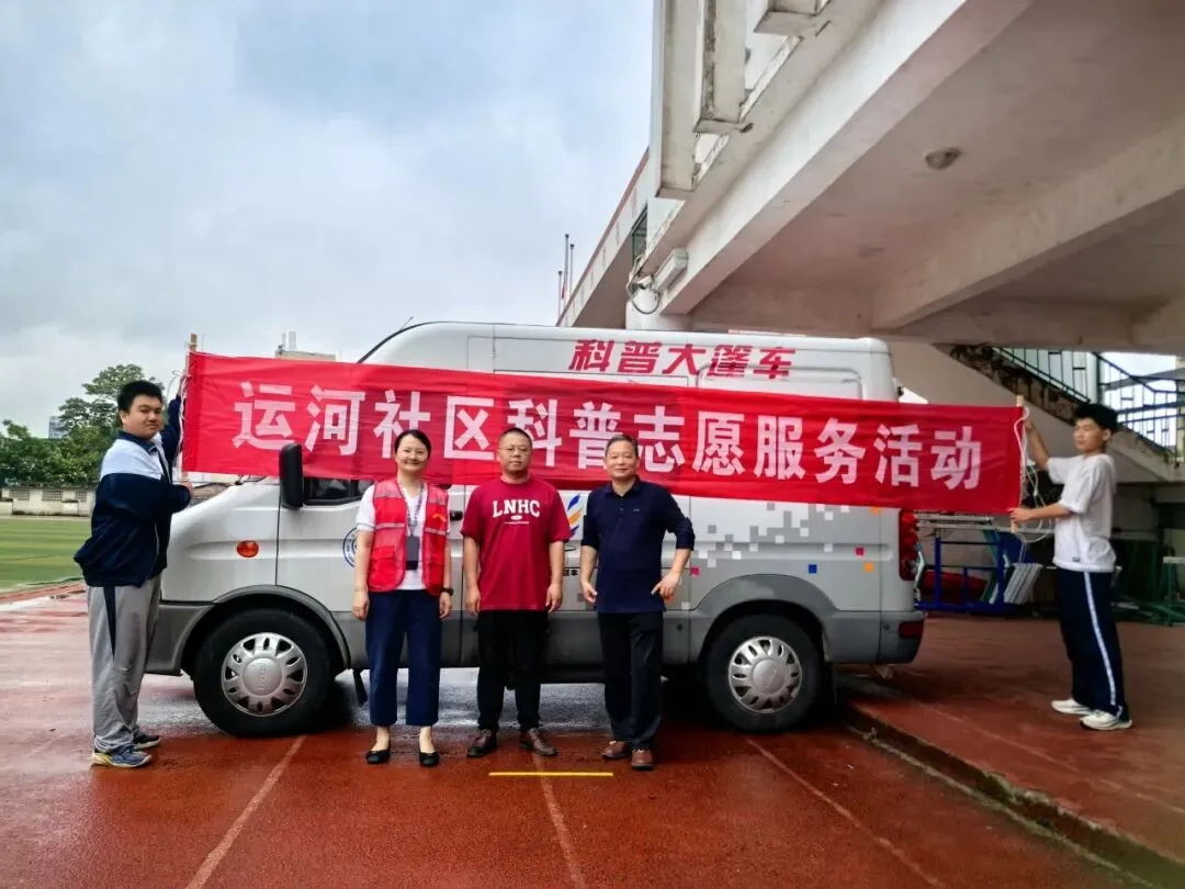 湘机中学迎来"科普大篷车"沉浸式互动体验让科学原理活起来