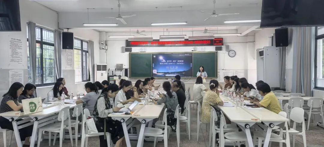人机协同共研助推教学评一致性实践落地 ——湘机中学承办AI赋能“教学评一致性”课例研修校本工作坊