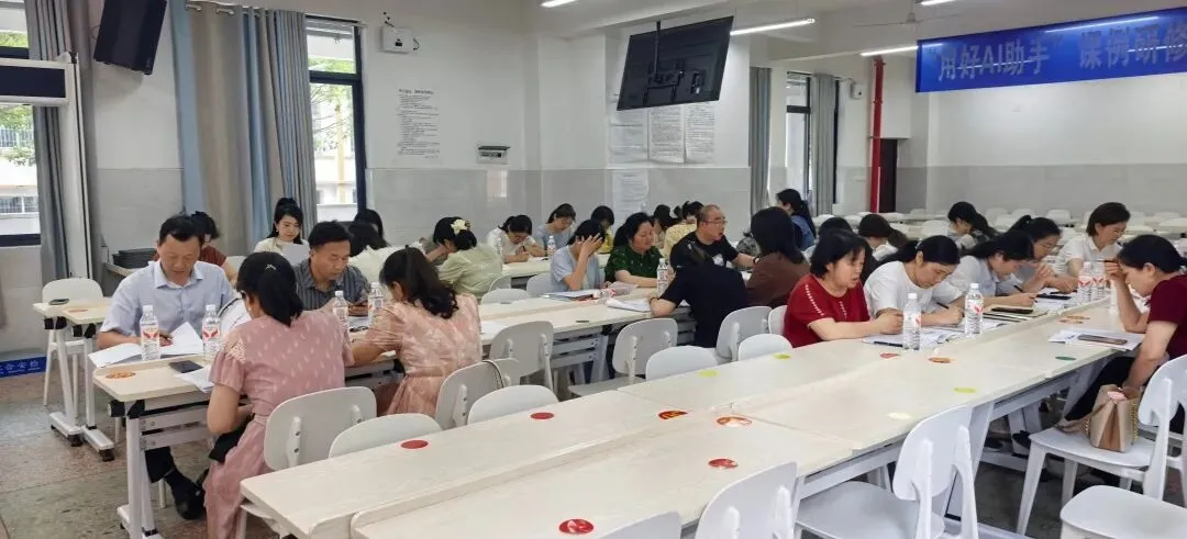 人机协同共研助推教学评一致性实践落地 ——湘机中学承办AI赋能“教学评一致性”课例研修校本工作坊