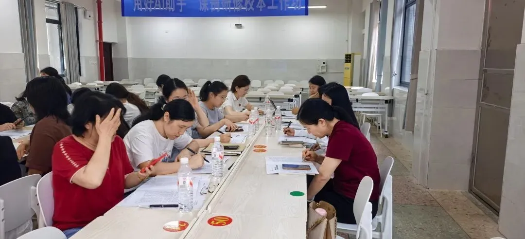 人机协同共研助推教学评一致性实践落地 ——湘机中学承办AI赋能“教学评一致性”课例研修校本工作坊