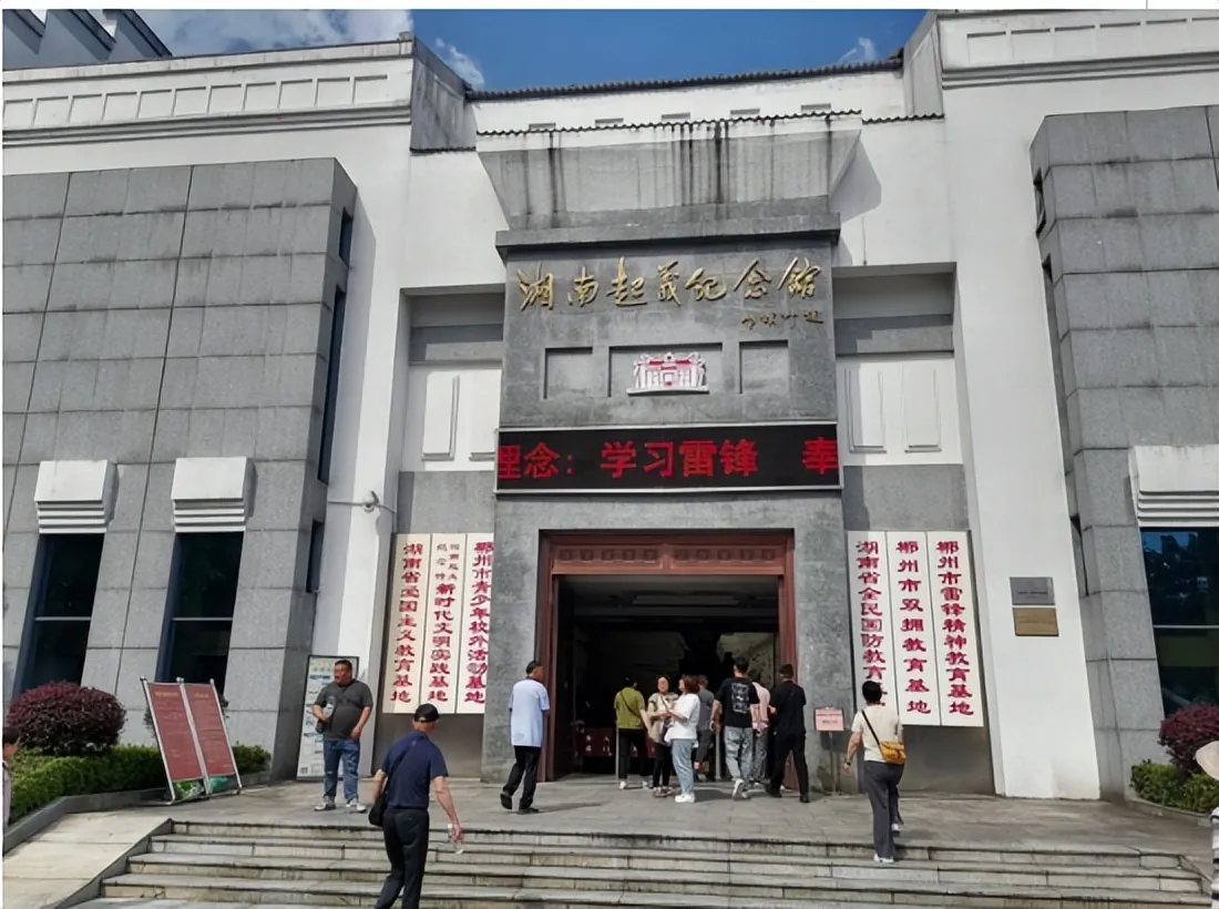 寻韵秀美景象 重温岁月初心——湘潭县税务局老干支部组织老同志研学踏青活动侧记