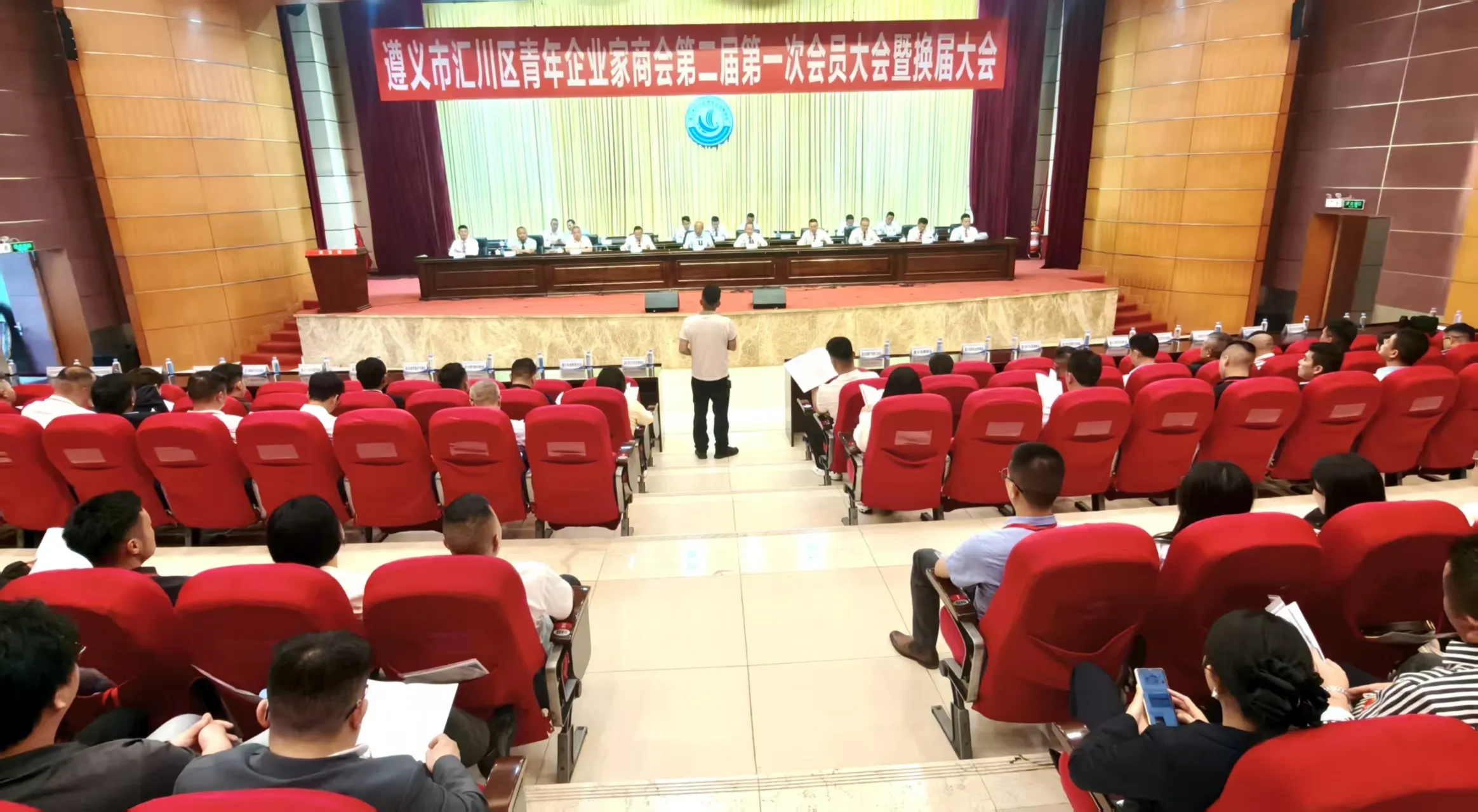 贵州遵义汇川区青年企业家商会完成换届：五年深耕擦亮 “四好” 商会名片