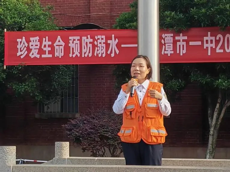 珍爱生命,预防溺水——湘潭市第一中学2026年防溺水知识讲座暨应急自救互救演练活动