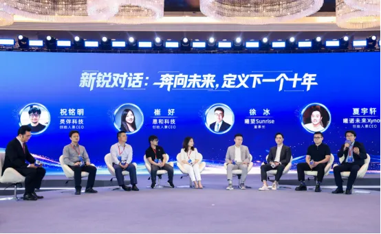 从“六小龙”到“新八骏” 杭州硬科技加快突围