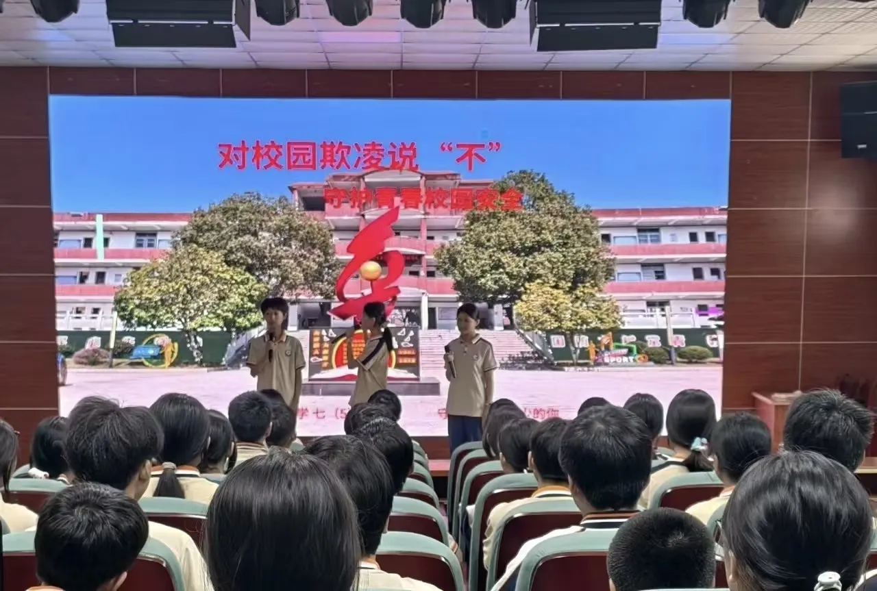 江西玉山: 深耕安全教育课堂 筑牢青春安全防线