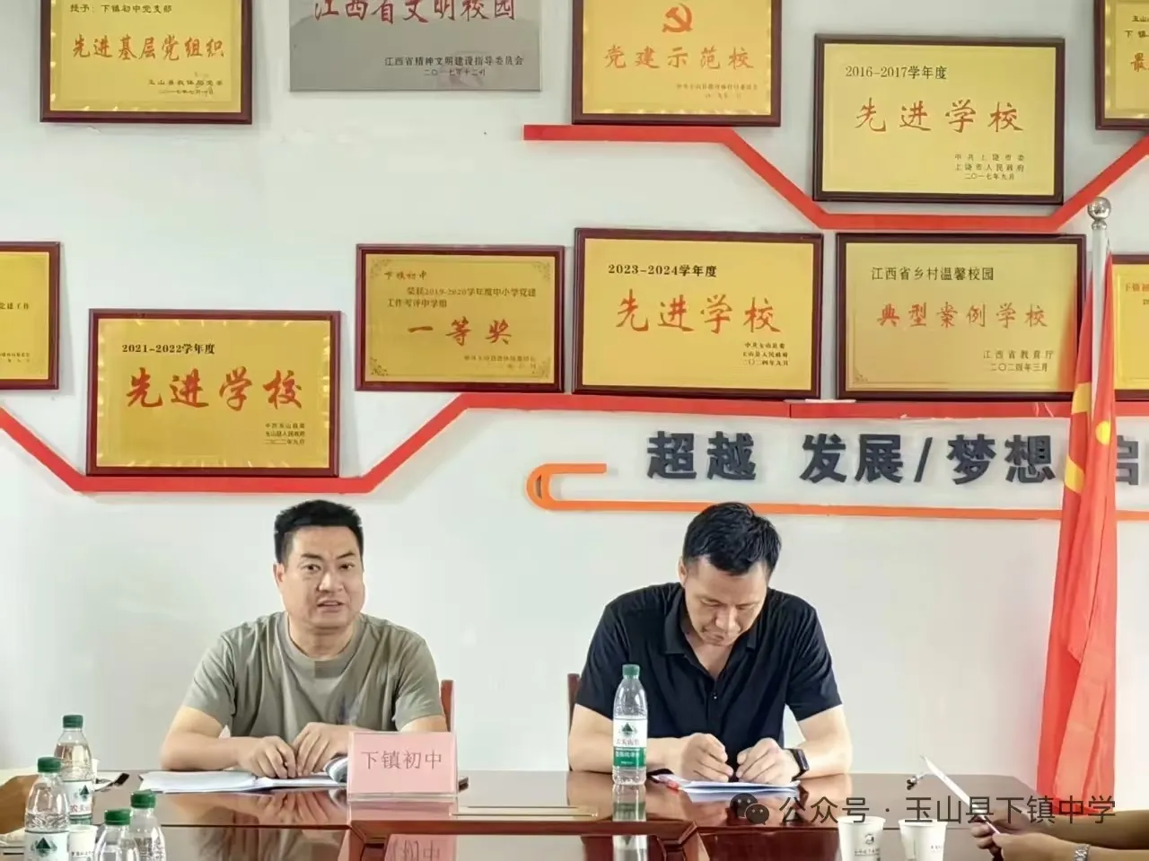 江西玉山: 深耕安全教育课堂 筑牢青春安全防线