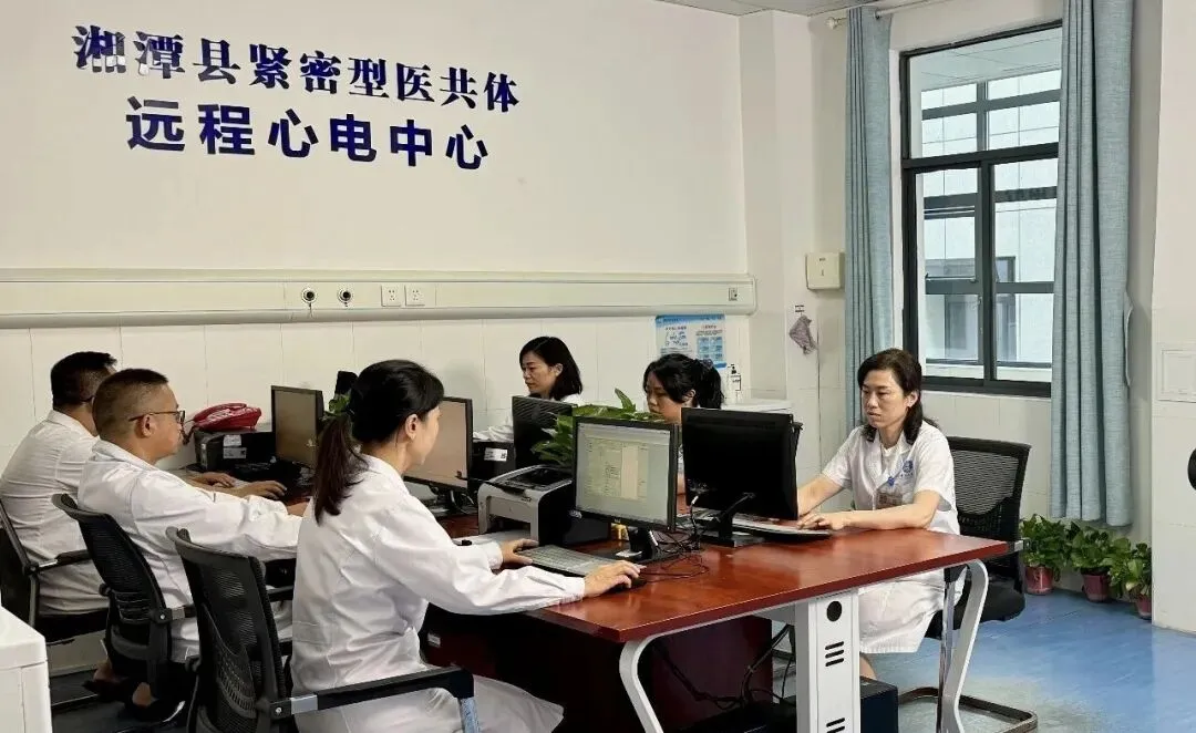 筑牢心电质控防线 赋能基层医疗提质——湘潭县紧密型医共体心电专题培训圆满举办