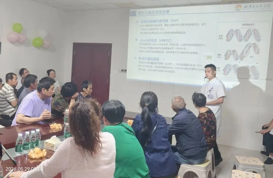 用心守护 肠享胃来｜我院成功举办胃肠肿瘤及造口病友联谊会