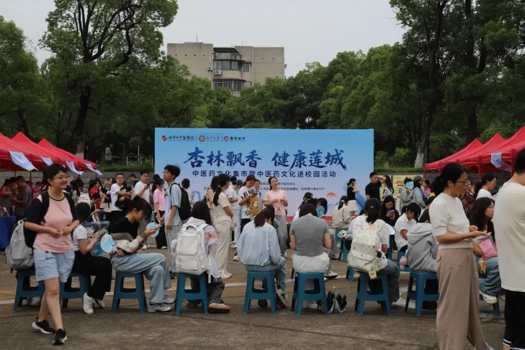 杏林飘香 健康莲城——湘潭市中医医院中医药文化集市暨中医药文化进校园活动成功举办
