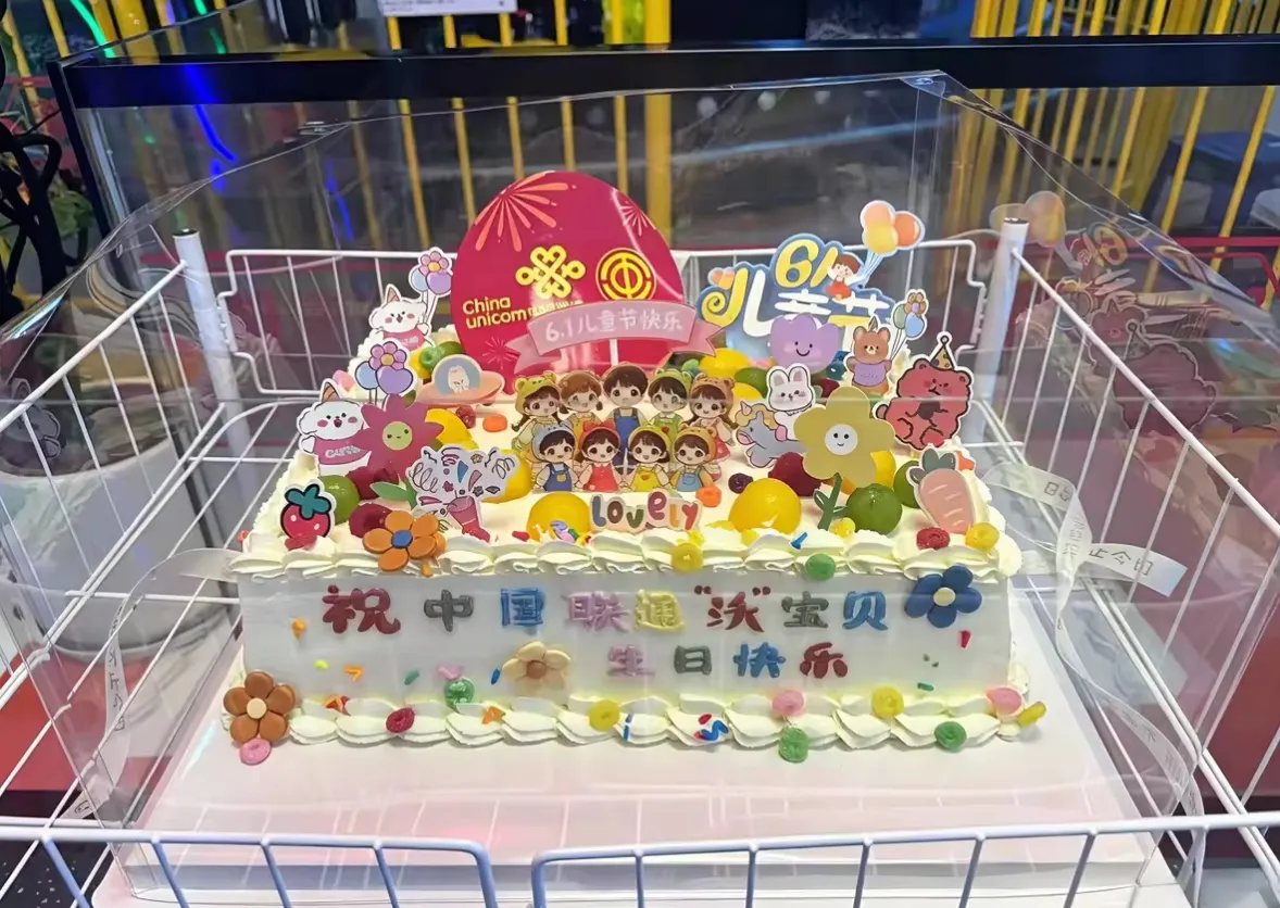 【中国联通湘潭市分公司工会】——“萌趣潮玩 悦享童年”六一亲子活动圆满举行