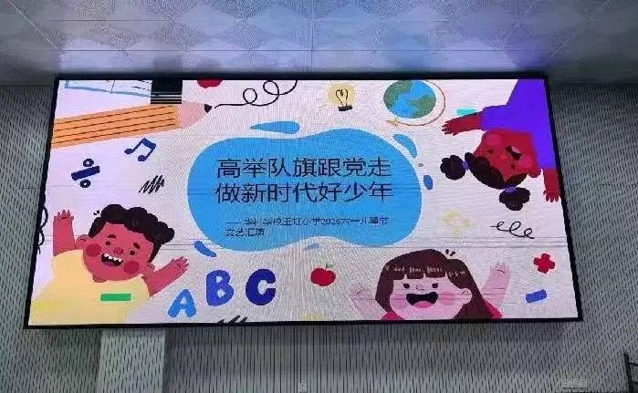 江西玉山县华村学校:高举队旗跟党走 做新时代好少年