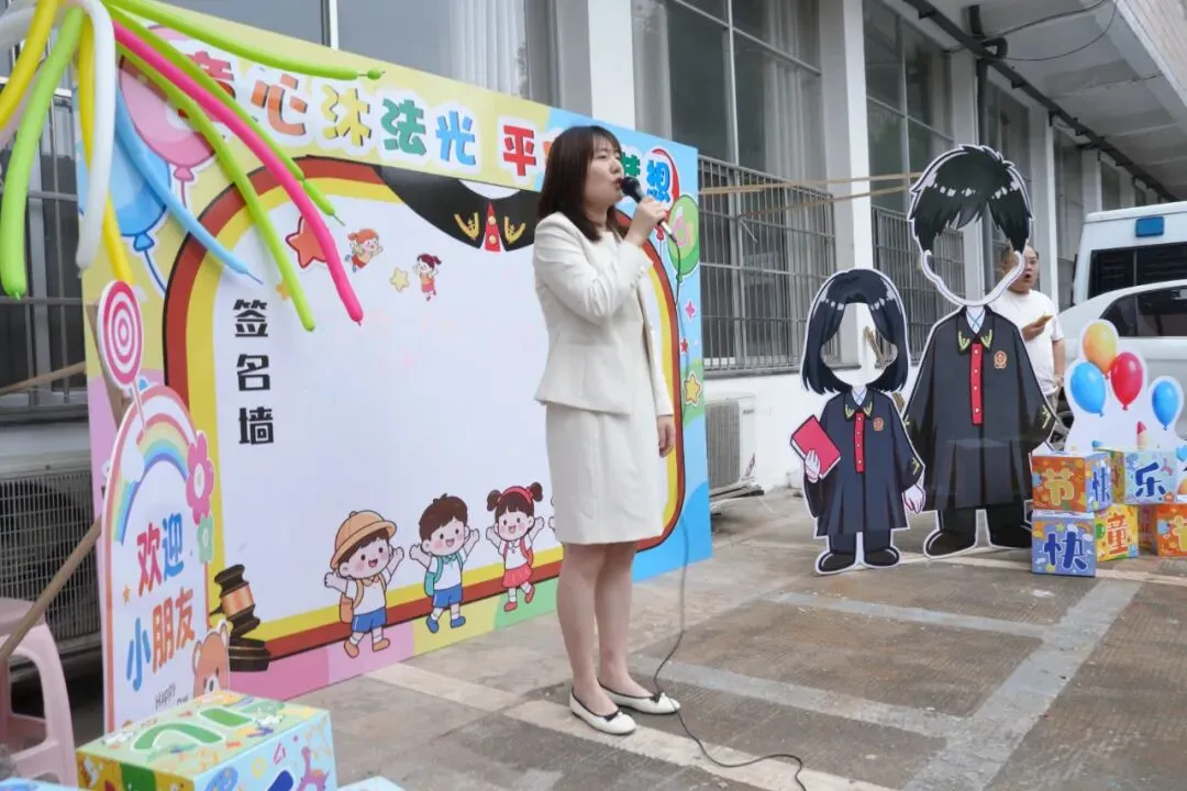 湘潭县人民法院工会开展"童心沐法光·平安筑梦想"儿童节主题活动
