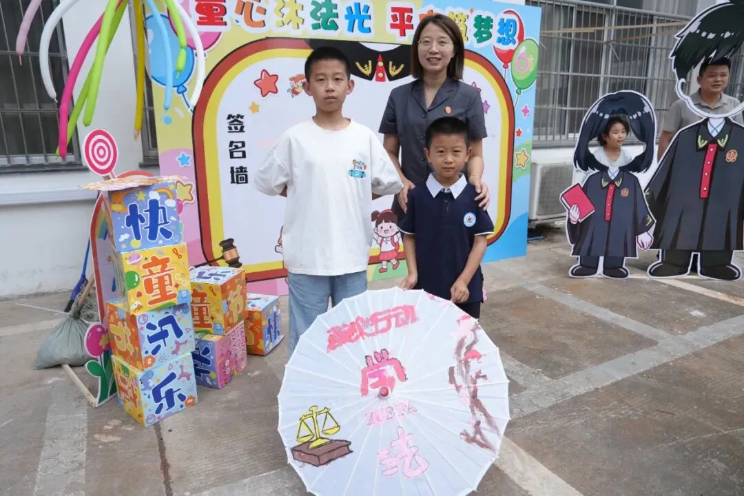 湘潭县人民法院工会开展"童心沐法光·平安筑梦想"儿童节主题活动