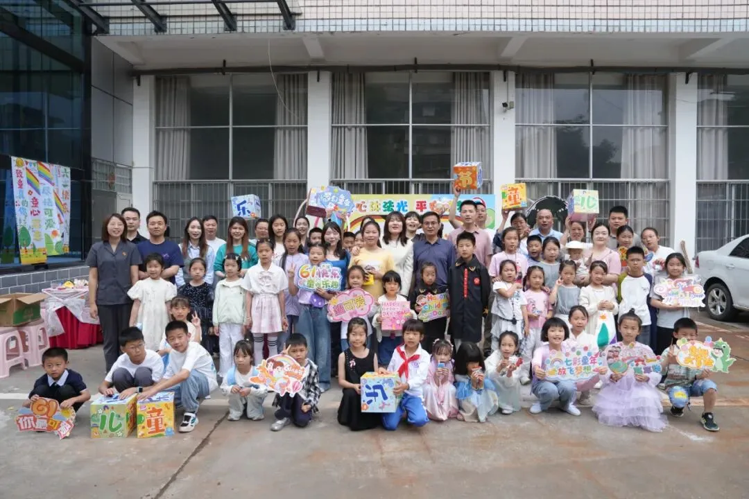 湘潭县人民法院工会开展"童心沐法光·平安筑梦想"儿童节主题活动