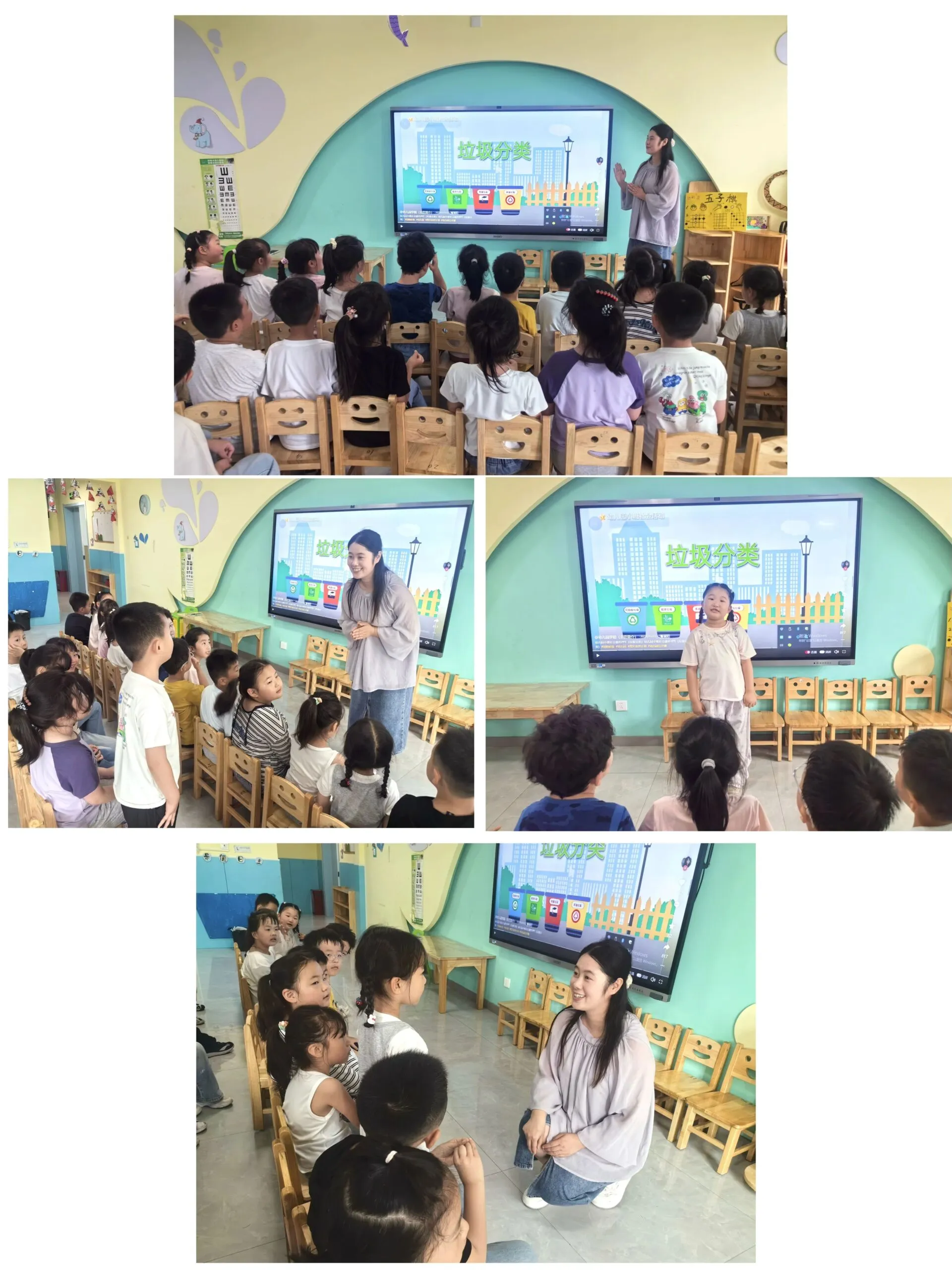 【美好四幼】垃圾分类在行动 绿色地球我守护