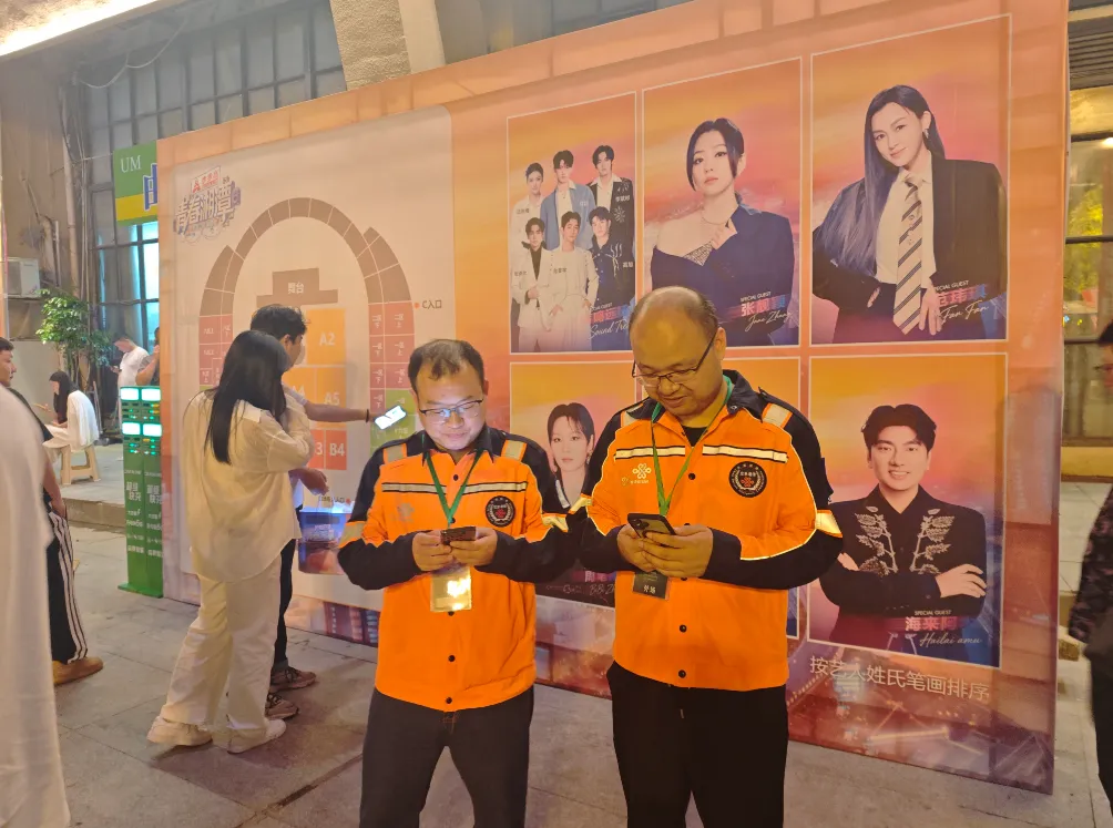 满格信号唱响青春！湘潭联通硬 核护航青春湘潭演唱会圆满落幕
