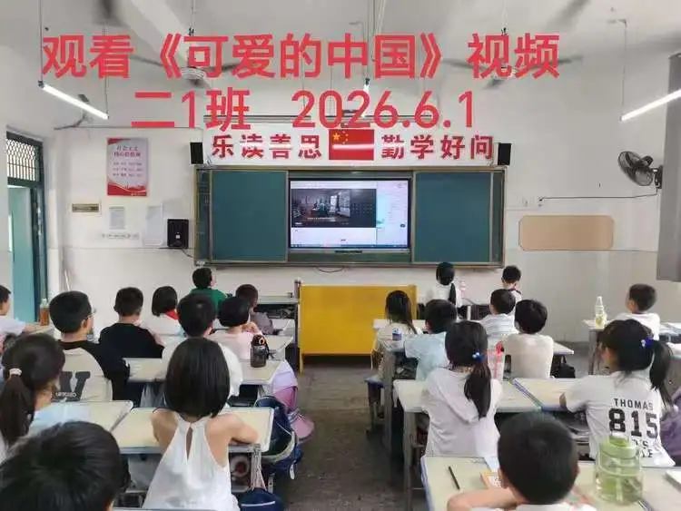 江西上饶广丰区：   追忆峥嵘岁月   弘扬革命精神