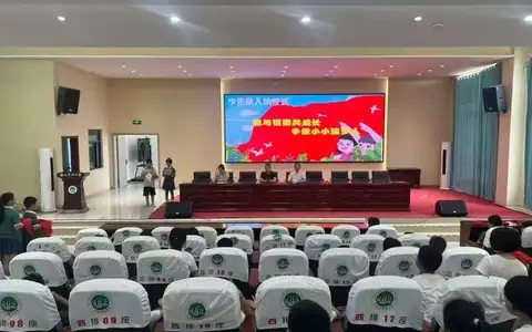 江西上饶广丰区横山小学举行一年级入队仪式
