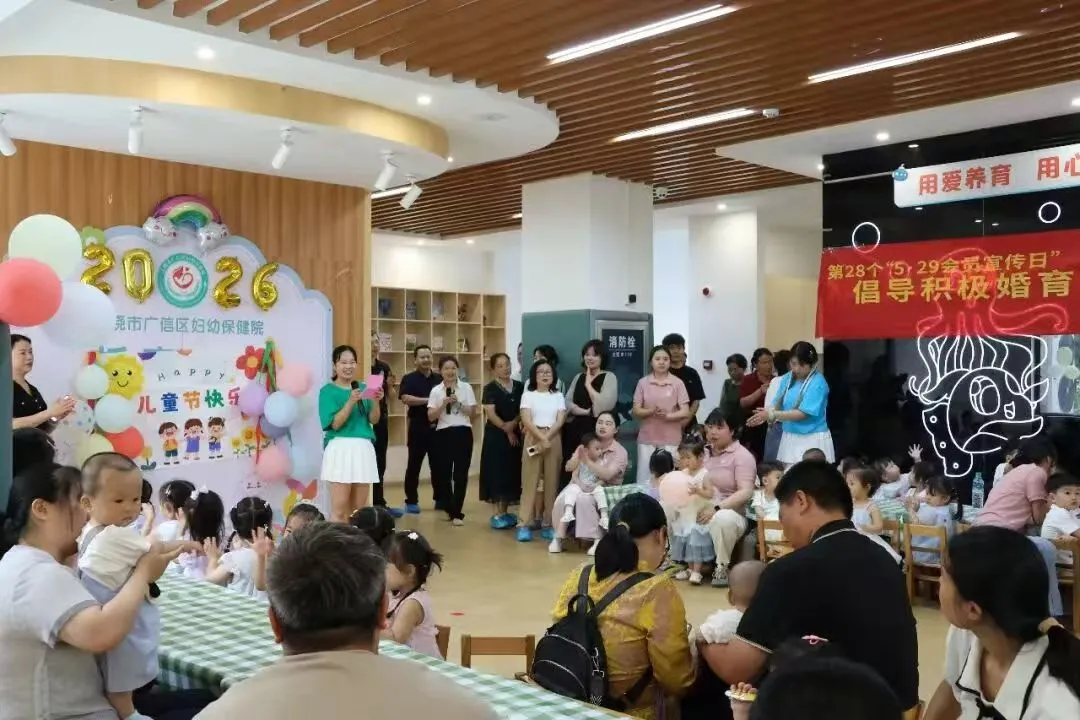 江西上饶广信区妇幼保健院筑牢儿童健康成长防线